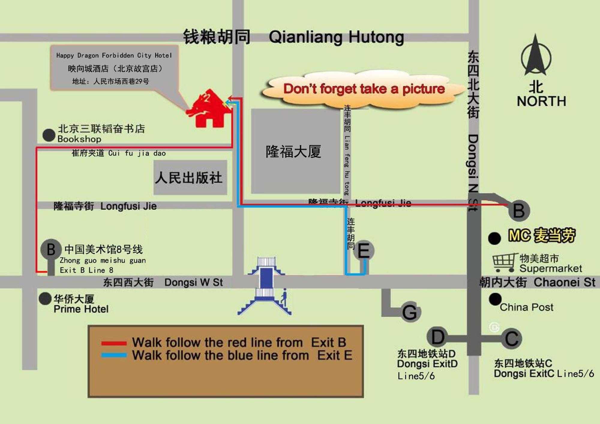 Happy Dragon Hotel -- Nearby Tiananmen Square & Forbidden City & Wangfujing Street & Line 5,6,8 Subway Nearby & Free Coffee & Free Laundry & Fluent English Speaking & Tourist Attractions Ticket Service & Free Wifi Unlimited For Western Software Peking Kültér fotó