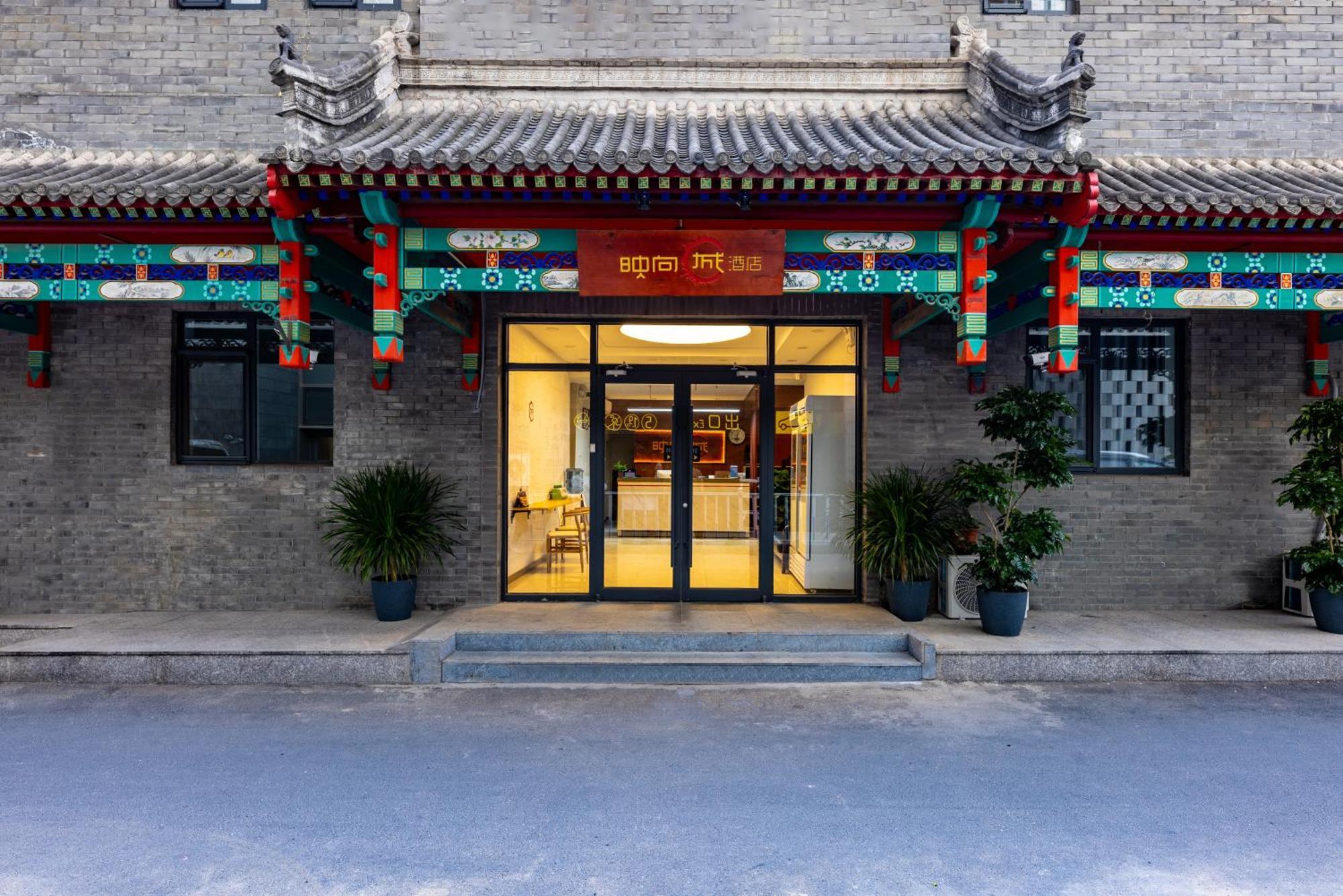 Happy Dragon Hotel -- Nearby Tiananmen Square & Forbidden City & Wangfujing Street & Line 5,6,8 Subway Nearby & Free Coffee & Free Laundry & Fluent English Speaking & Tourist Attractions Ticket Service & Free Wifi Unlimited For Western Software Peking Kültér fotó